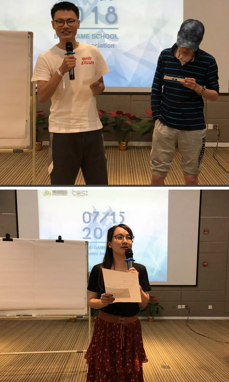 “倾听、交流、分享”2018金年会金字招牌诚信至上金年会金字招牌诚信至上夏季校友会(图17)